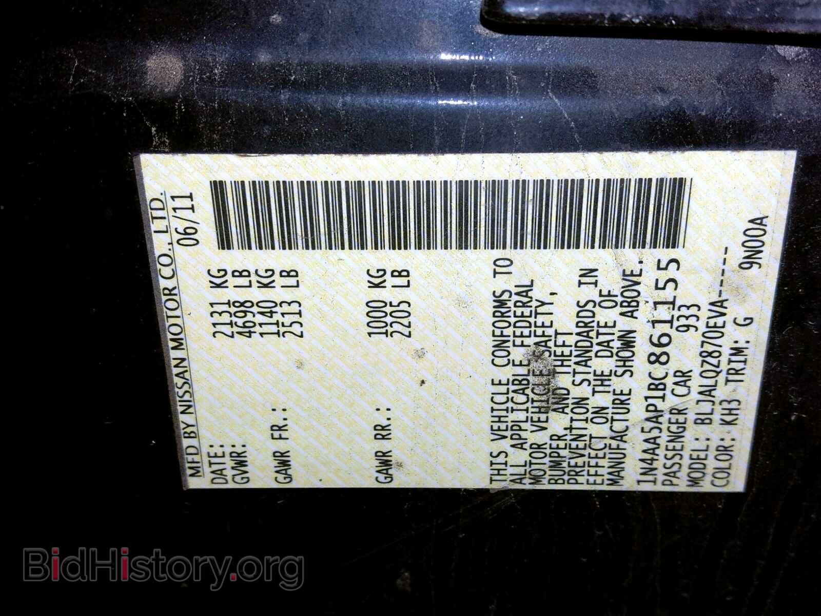 2011 NISSAN MAXIMA S - VIN: 1N4AA5AP1BC861155 - Фото 10