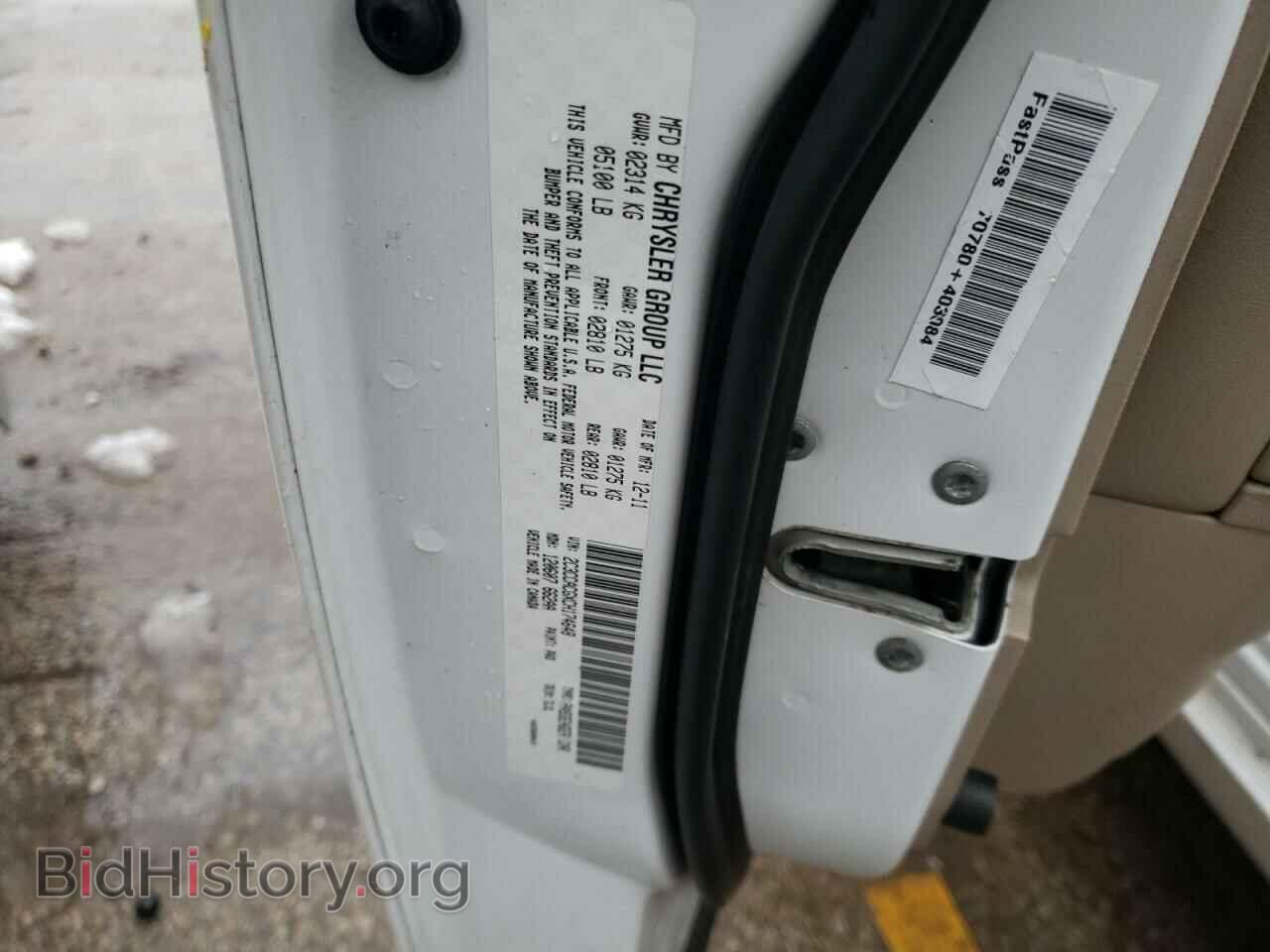 2012 CHRYSLER 300 - VIN: 2C3CCACGXCH174648 - Фото 12