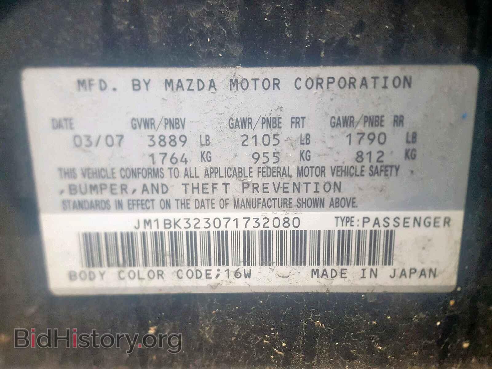 2007 MAZDA 3 S - VIN: JM1BK323071732080 - Фото 10