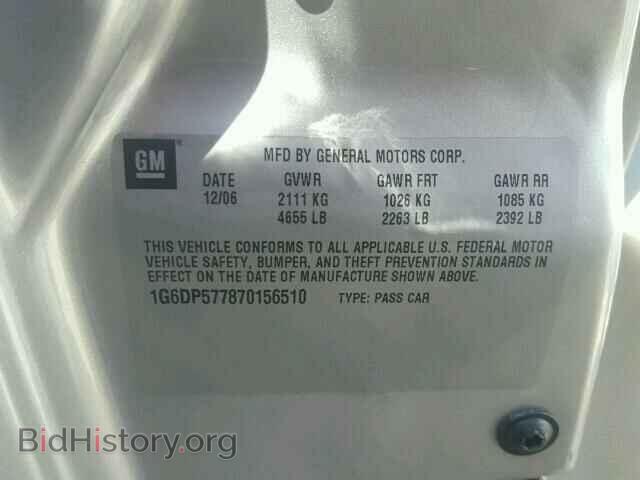 2007 CADILLAC CTS - VIN: 1G6DP577870156510 - Фото 10