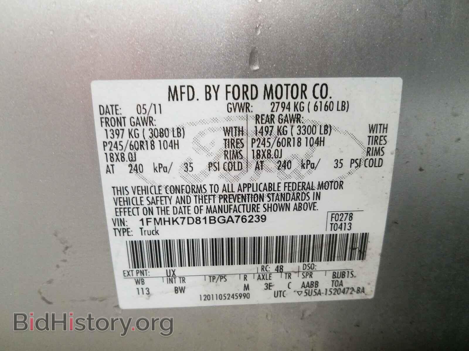 2011 FORD EXPLORER - VIN: 1FMHK7D81BGA76239 - Фото 10