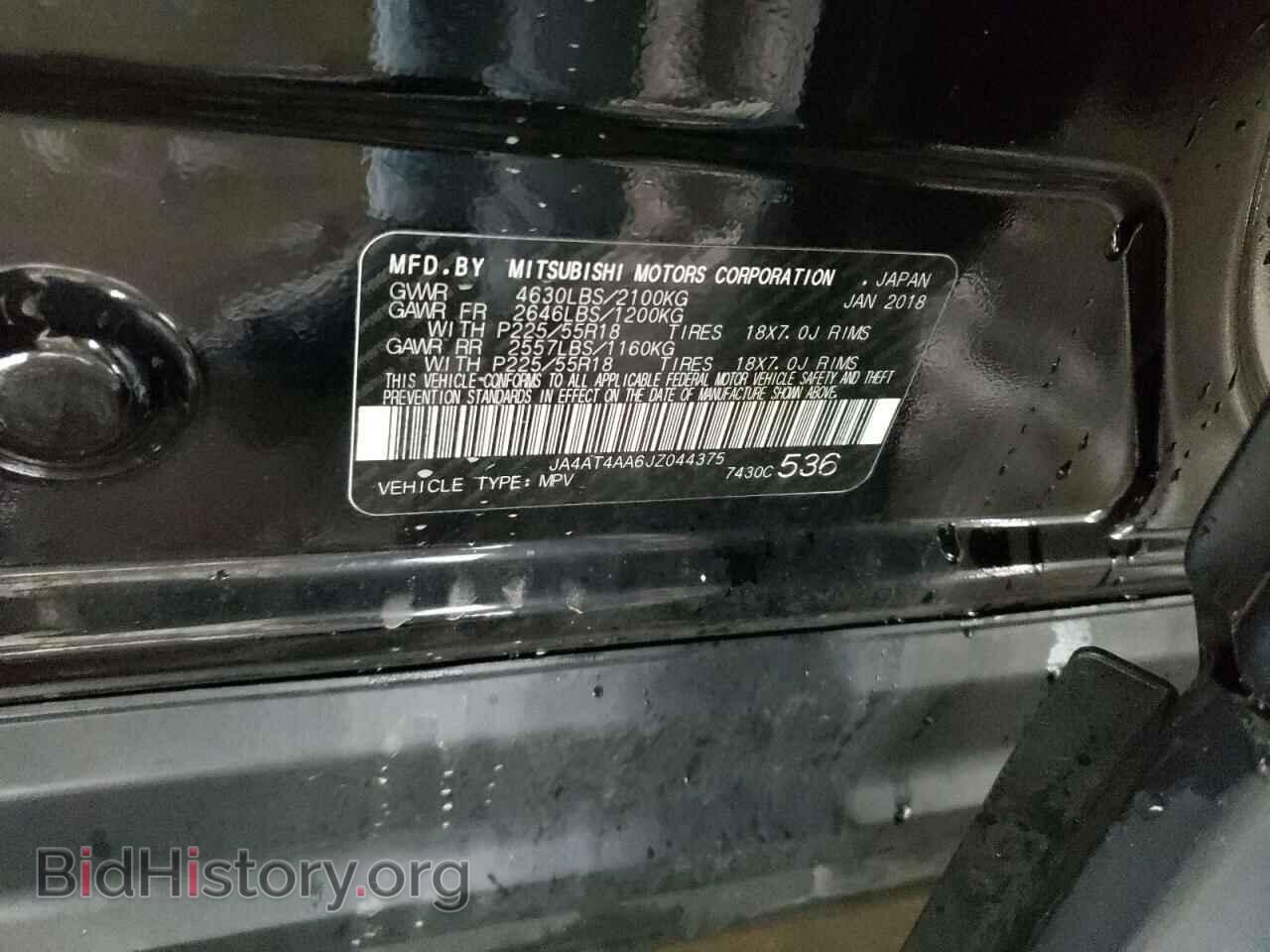 2018 MITSUBISHI ECLIPSE - VIN: JA4AT4AA6JZ044375 - Фото 12