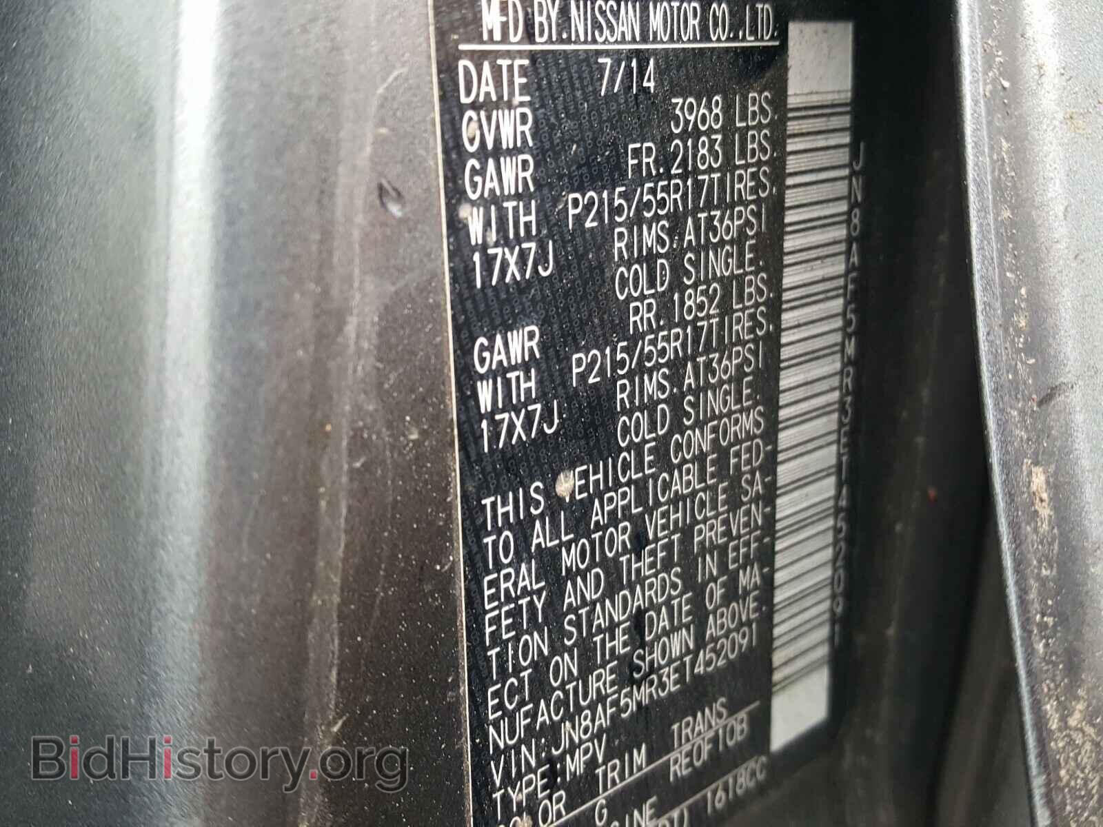 2014 NISSAN JUKE - VIN: JN8AF5MR3ET452091 - Фото 10
