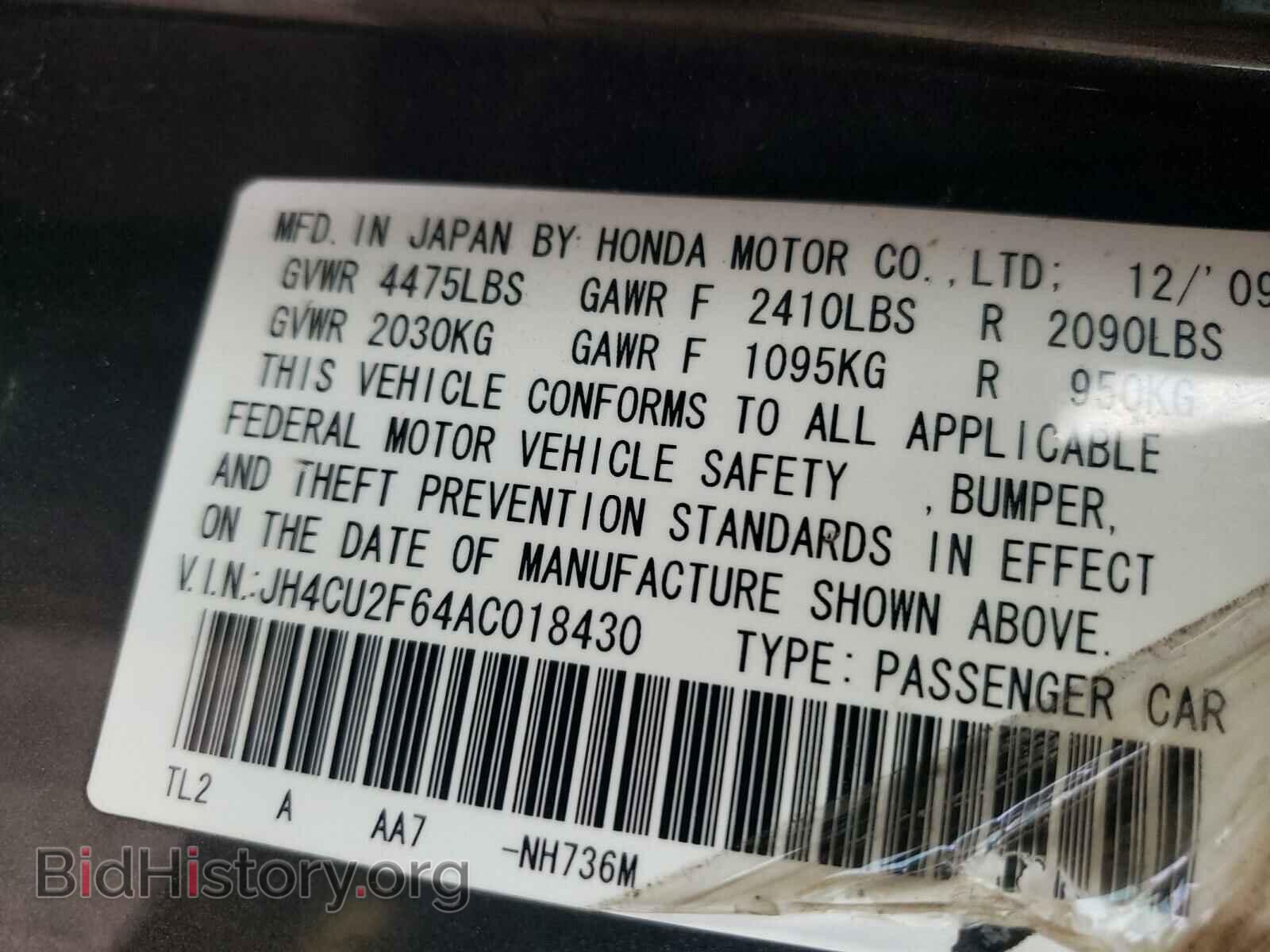 2010 ACURA TSX - VIN: JH4CU2F64AC018430 - Фото 10
