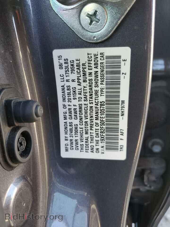 2015 HONDA CIVIC - VIN: 19XFB2F50FE105785 - Фото 12