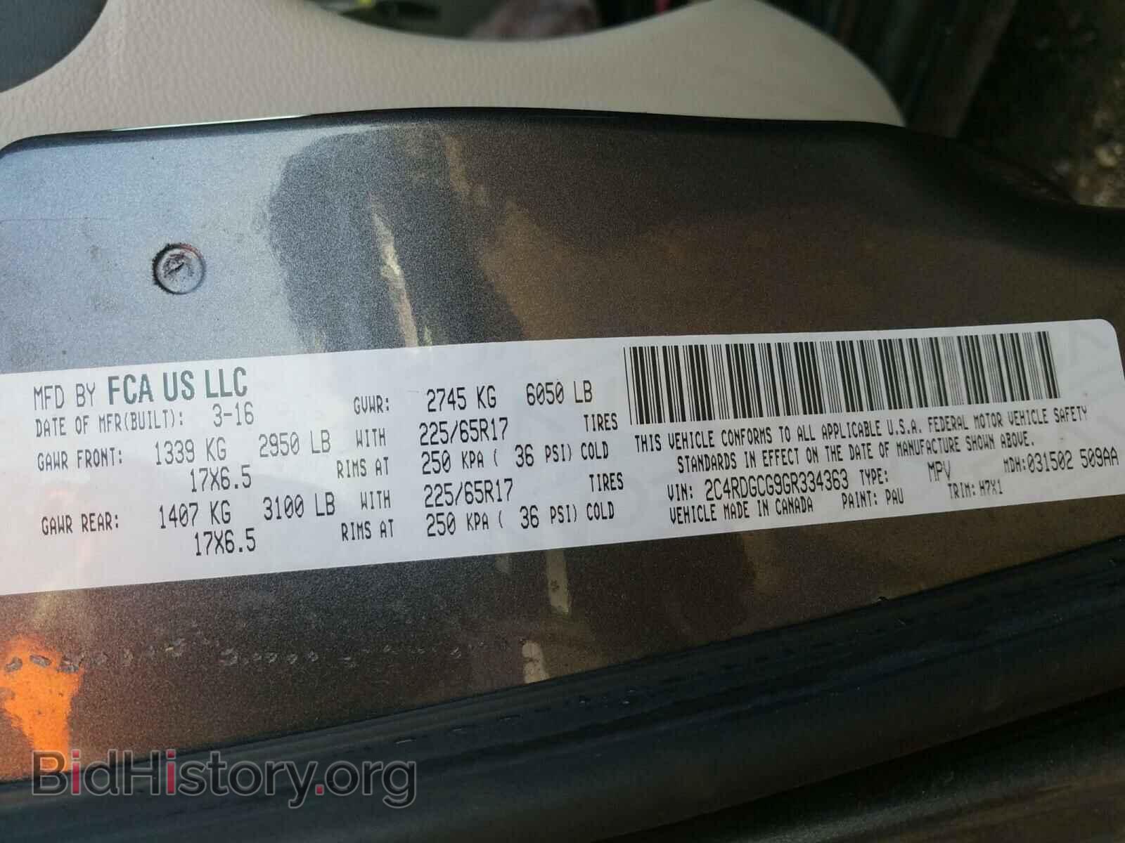 2016 DODGE CARAVAN - VIN: 2C4RDGCG9GR334363 - Фото 10