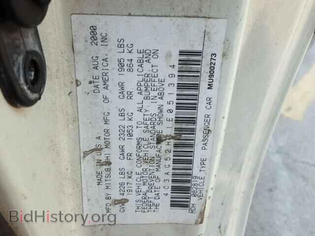 2001 CHRYSLER SEBRING - VIN: 4C3AG52H41E051394 - Photo 10