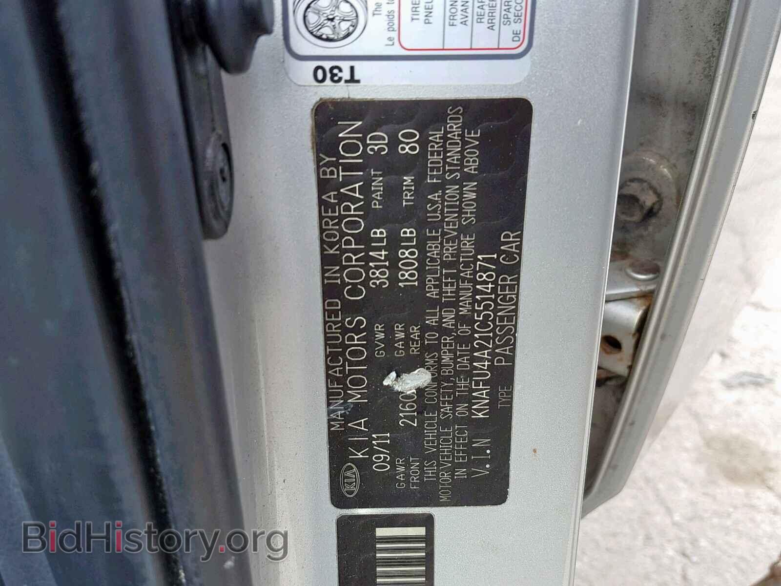 2012 KIA FORTE EX - VIN: KNAFU4A21C5514871 - Фото 10