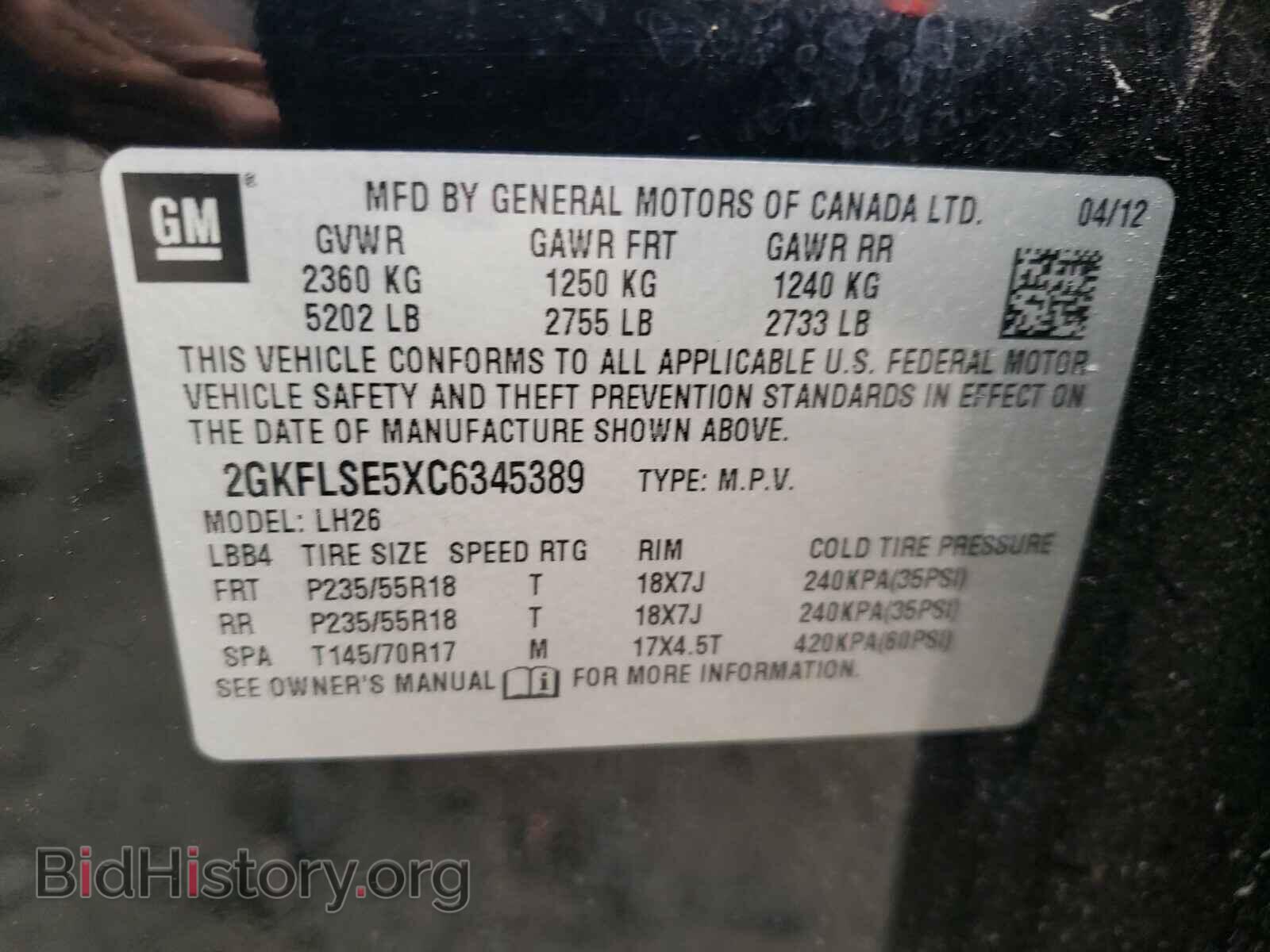 2012 GMC TERRAIN - VIN: 2GKFLSE5XC6345389 - Фото 10