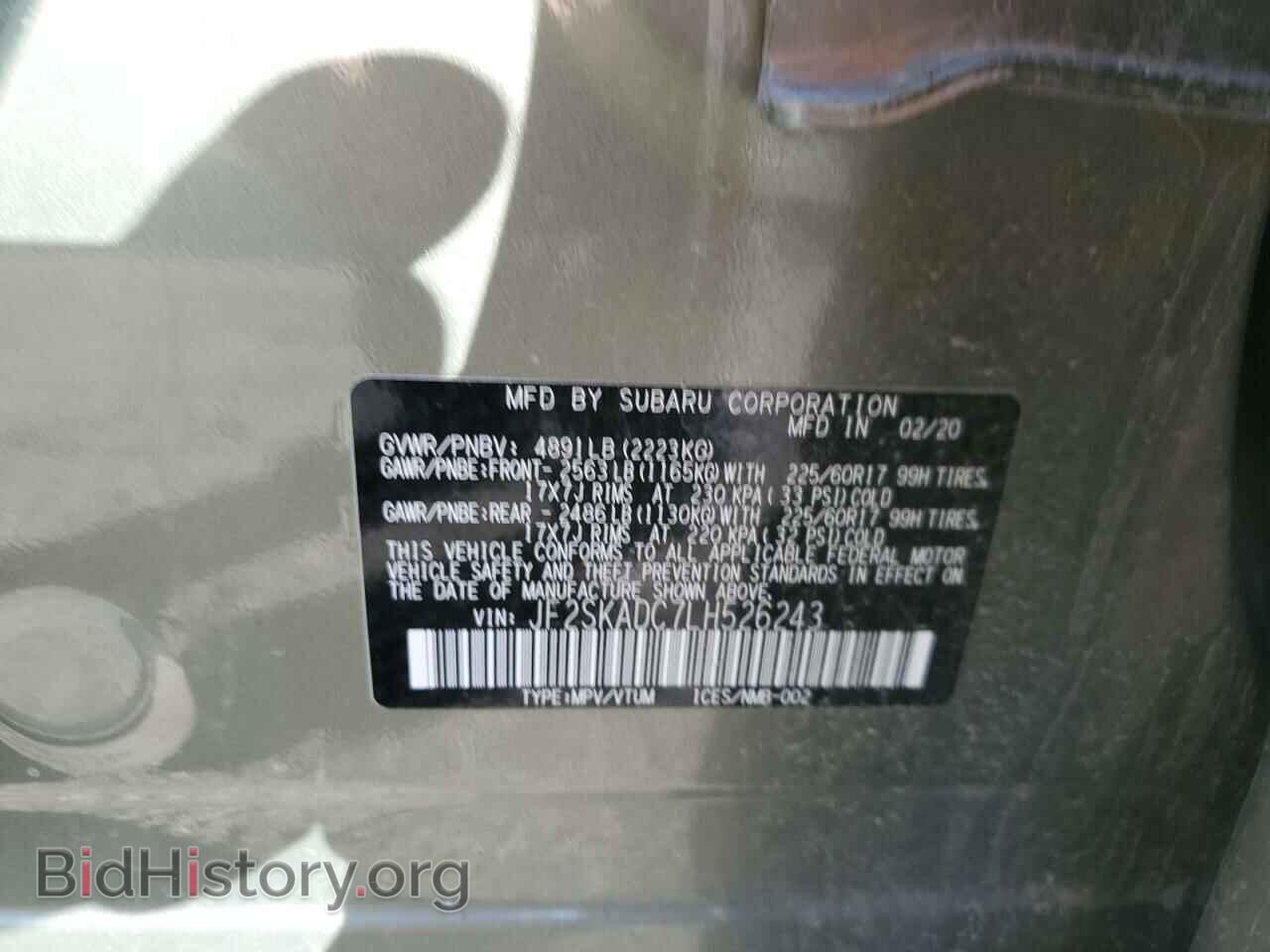 2020 SUBARU FORESTER - VIN: JF2SKADC7LH526243 - Фото 13