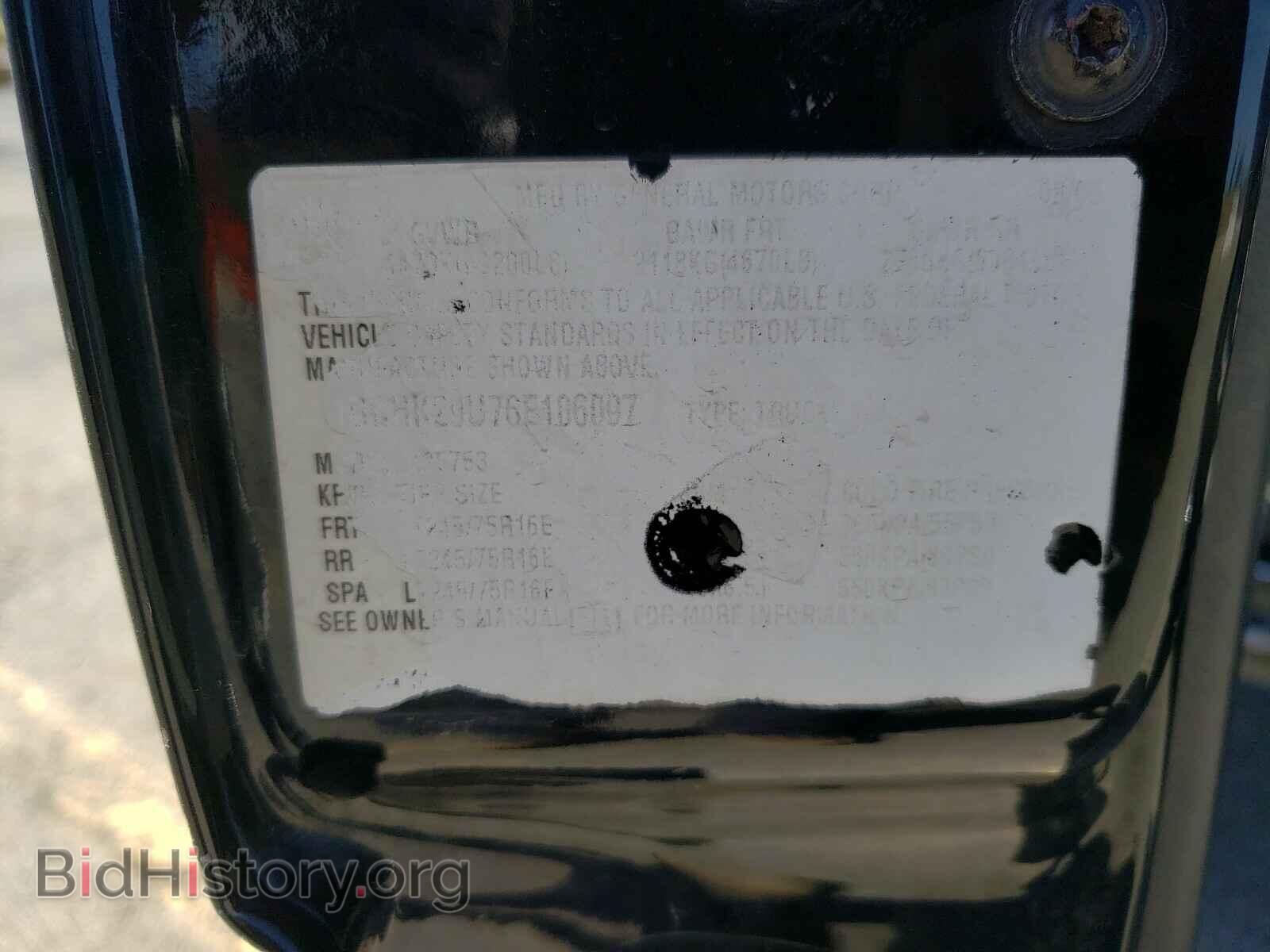 2006 CHEVROLET SILVERADO - VIN: 1GCHK29U76E106097 - Фото 10