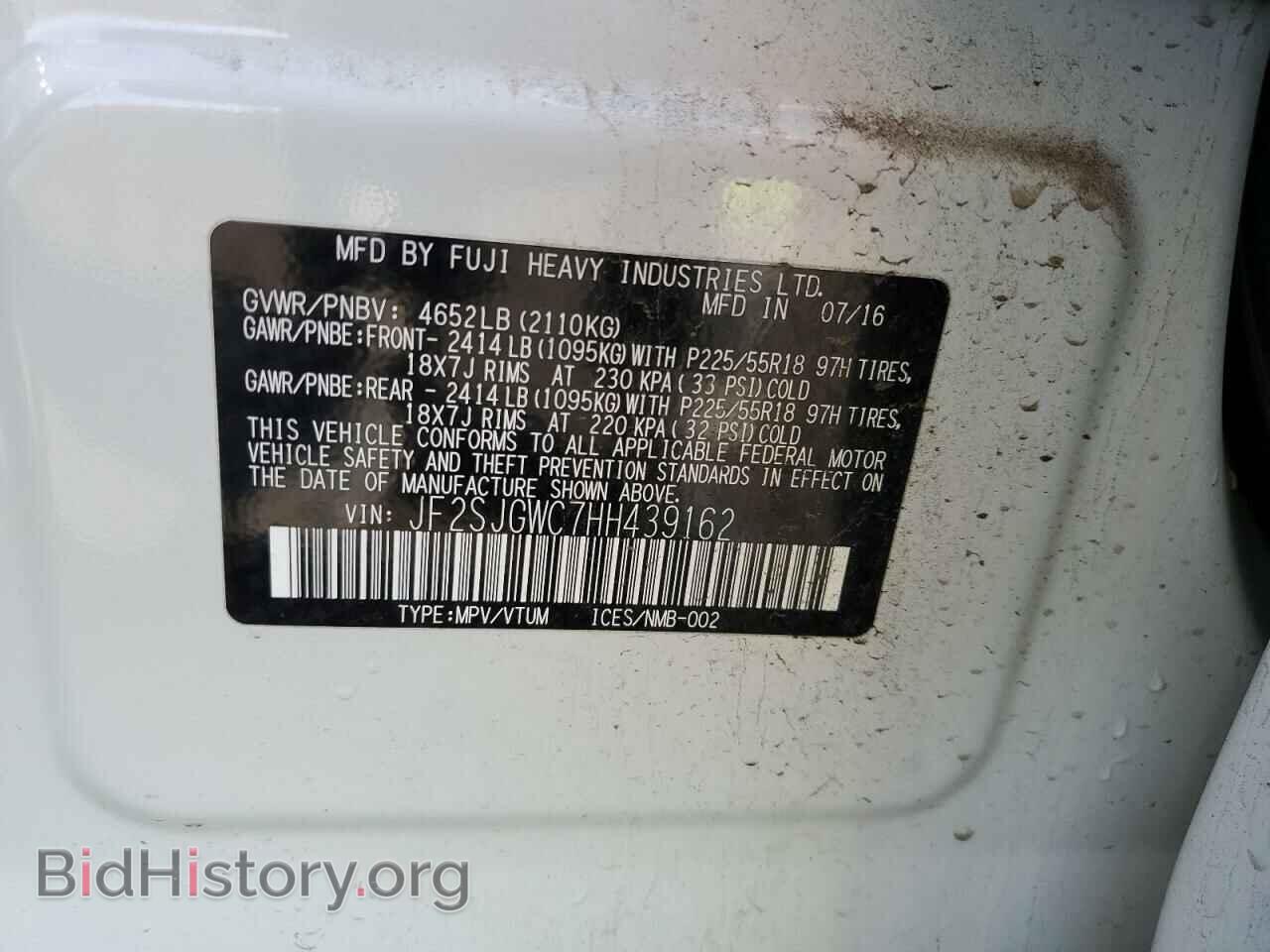 2017 SUBARU FORESTER - VIN: JF2SJGWC7HH439162 - Фото 12