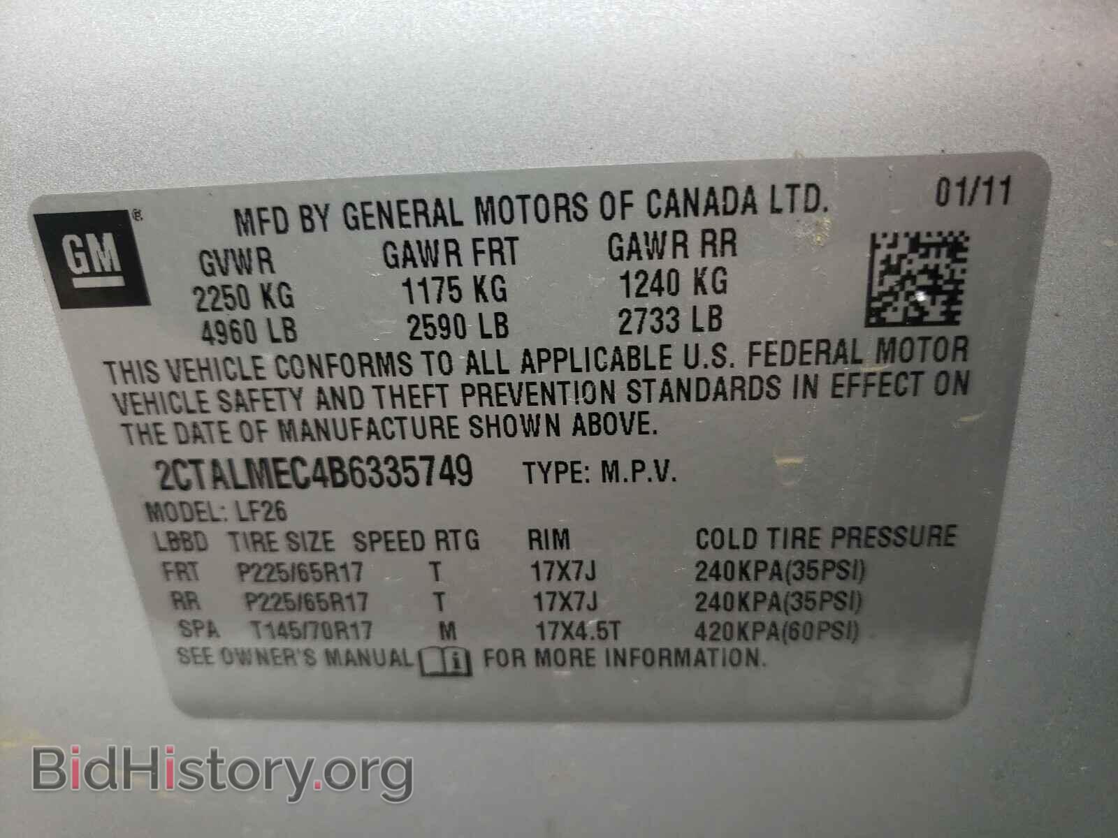 2011 GMC TERRAIN - VIN: 2CTALMEC4B6335749 - Фото 10