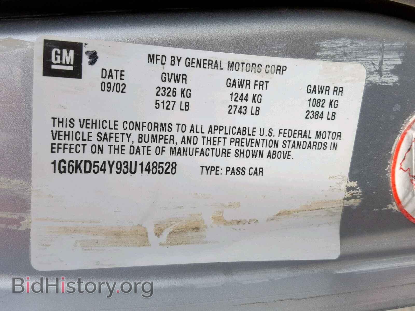 2003 CADILLAC DEVILLE - VIN: 1G6KD54Y93U148528 - Photo 10