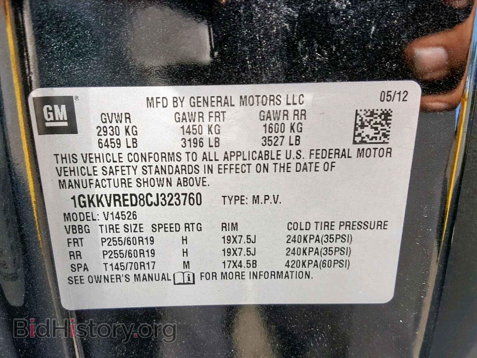 2012 GMC ACADIA SLT - VIN: 1GKKVRED8CJ323760 - Photo 10