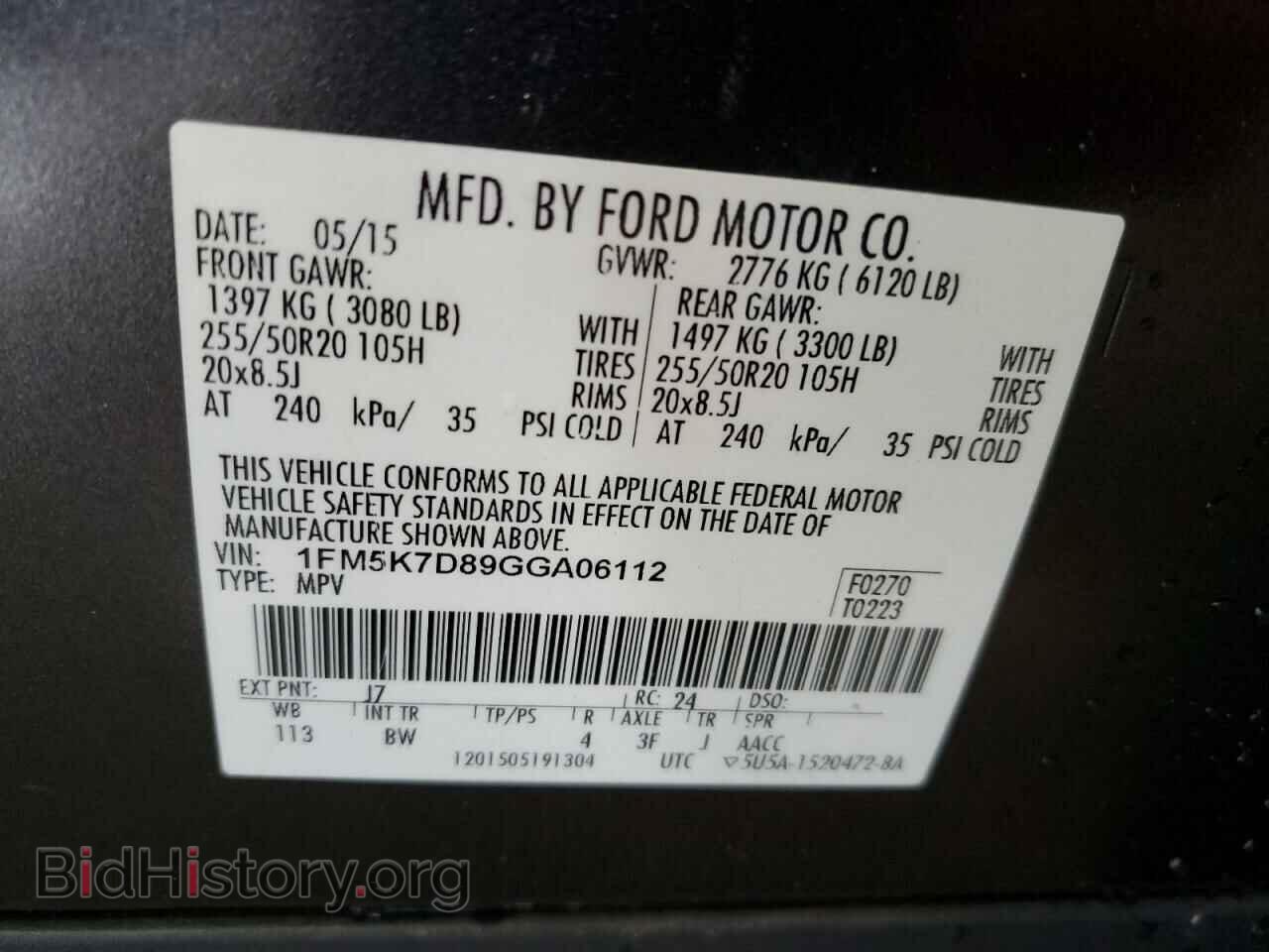 2016 FORD EXPLORER - VIN: 1FM5K7D89GGA06112 - Фото 13