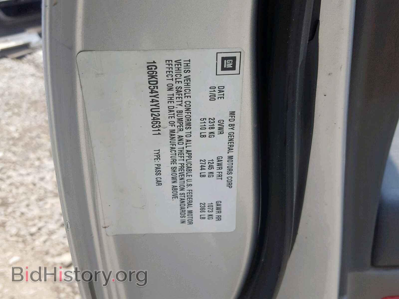 2000 CADILLAC DEVILLE - VIN: 1G6KD54Y4YU246311 - Фото 10