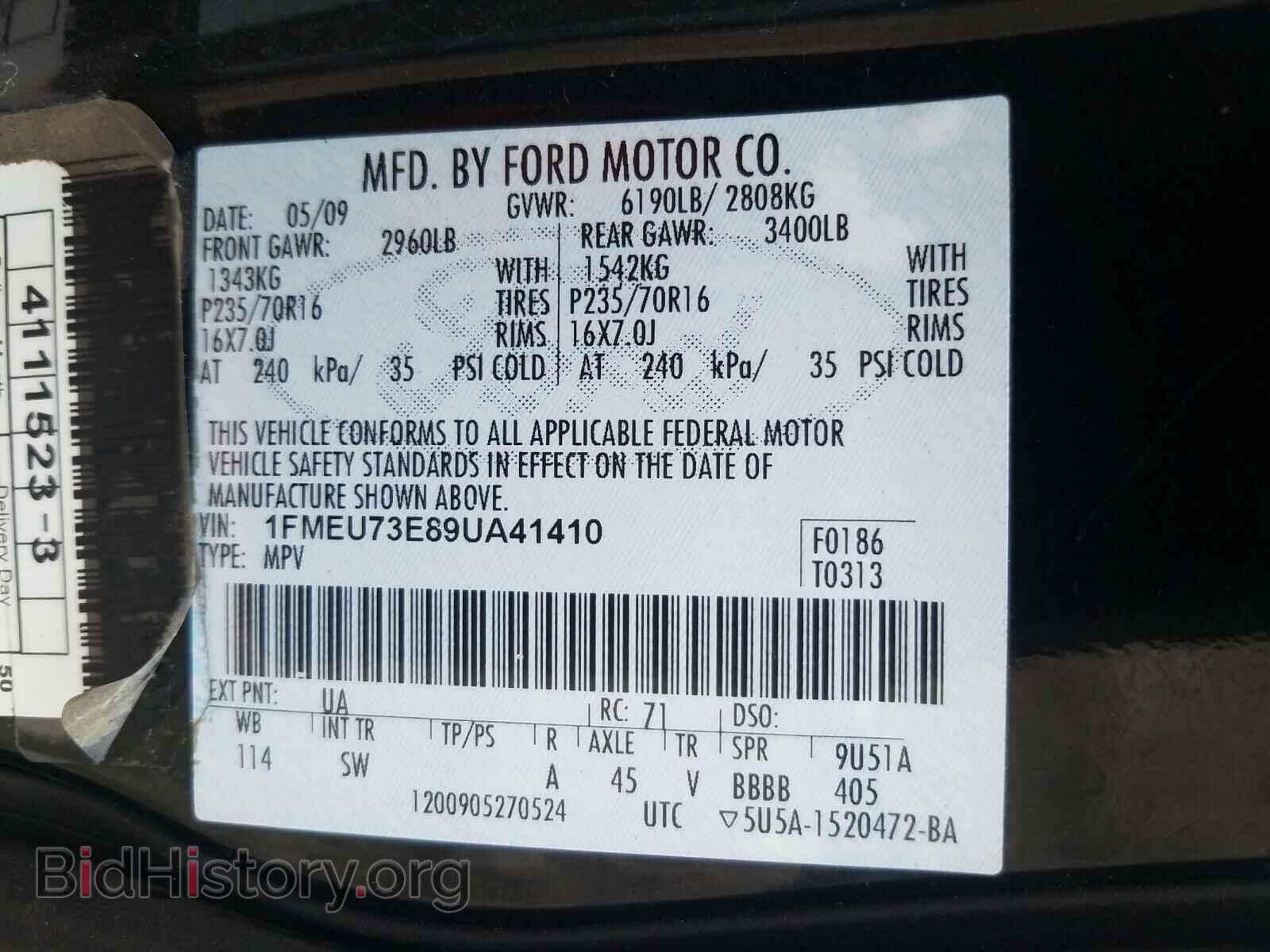 2009 FORD EXPLORER - VIN: 1FMEU73E89UA41410 - Фото 10
