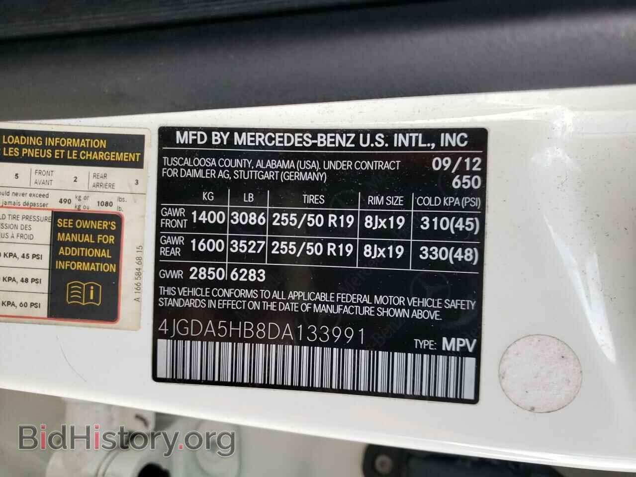 2013 MERCEDES-BENZ M-CLASS - VIN: 4JGDA5HB8DA133991 - Фото 12