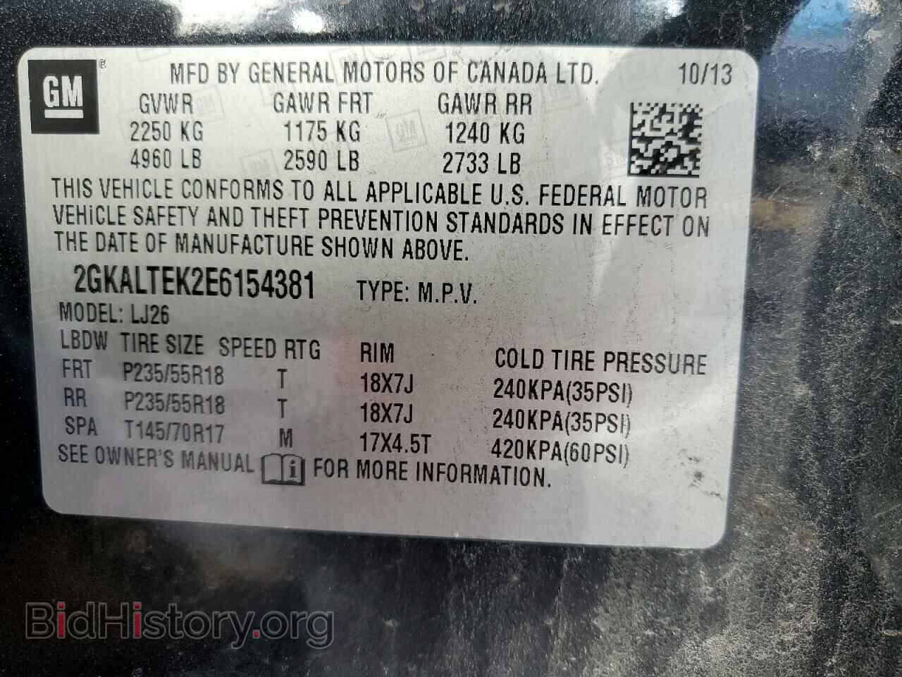 2014 GMC TERRAIN - VIN: 2GKALTEK2E6154381 - Фото 14
