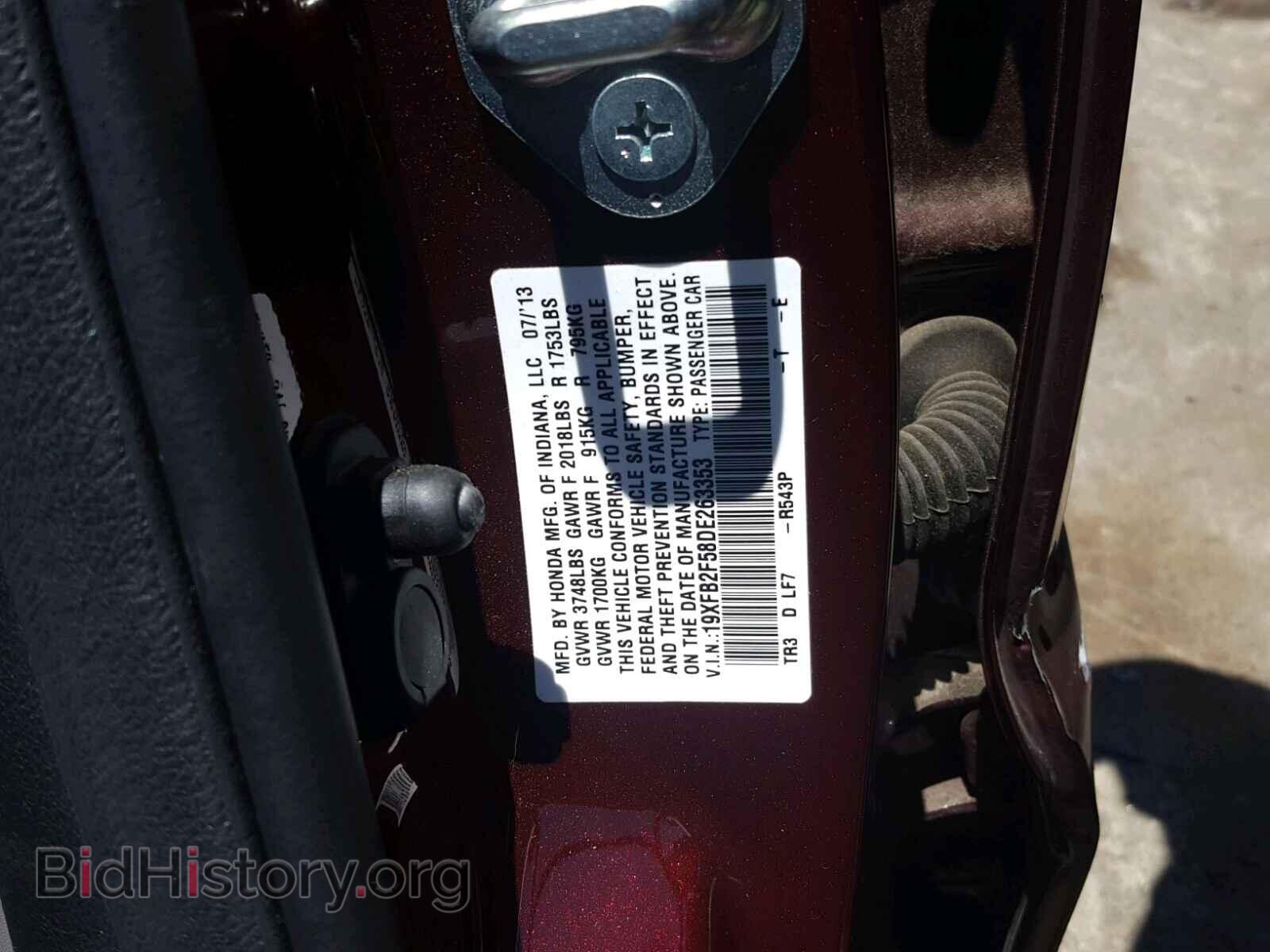 2013 HONDA CIVIC - VIN: 19XFB2F58DE263353 - Фото 10