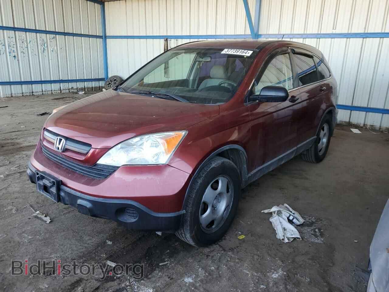 Фотография JHLRE48338C013675 - HONDA CRV 2008