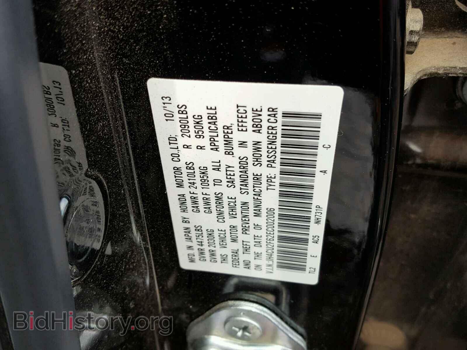 2014 ACURA TSX - VIN: JH4CU2F62EC002006 - Фото 10