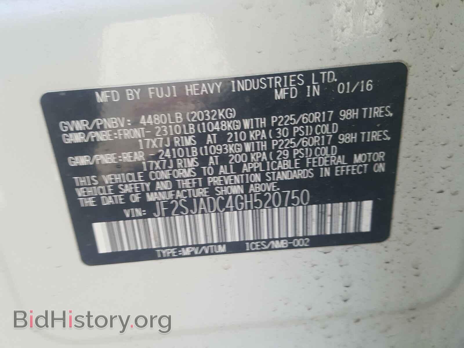 2016 SUBARU FORESTER - VIN: JF2SJADC4GH520750 - Фото 10