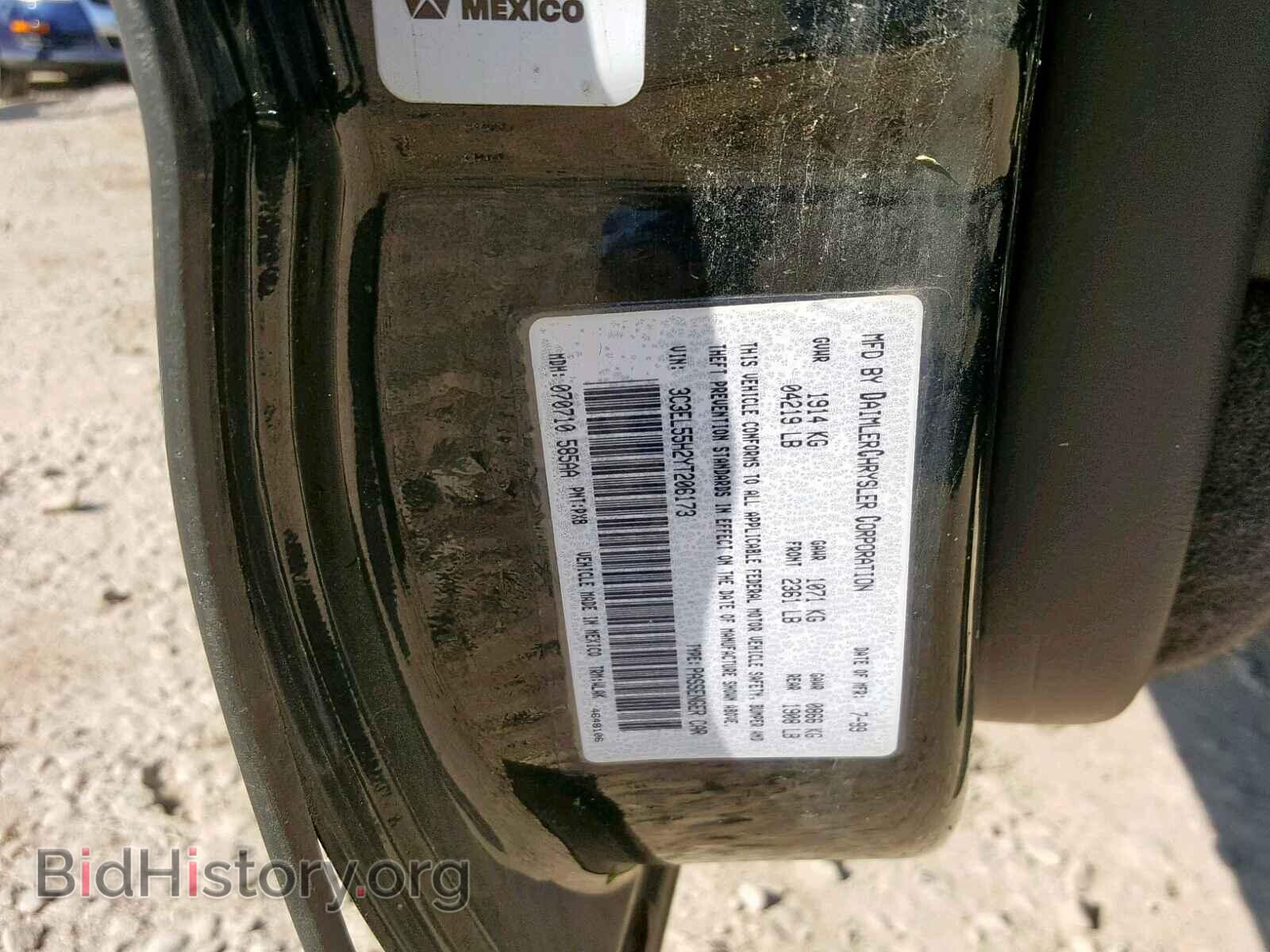 2000 CHRYSLER SEBRING - VIN: 3C3EL55H2YT206173 - Фото 10