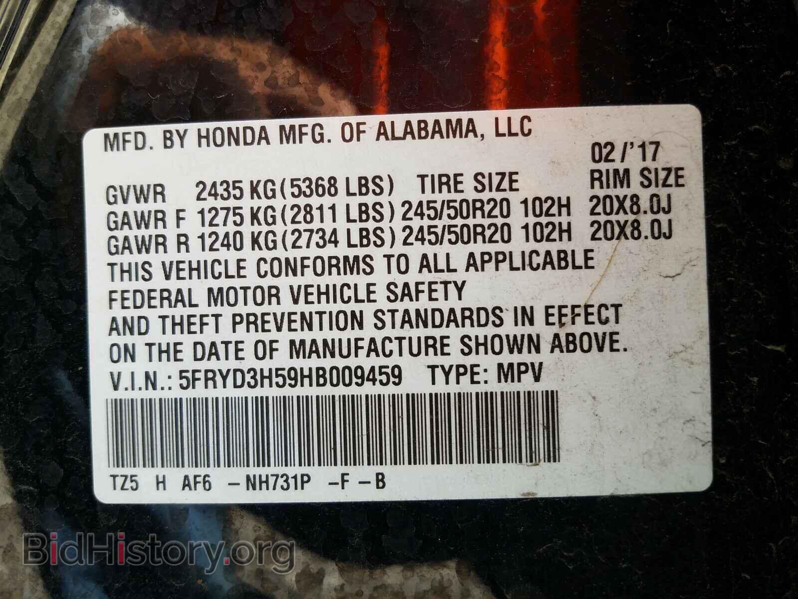 2017 ACURA MDX - VIN: 5FRYD3H59HB009459 - Фото 10