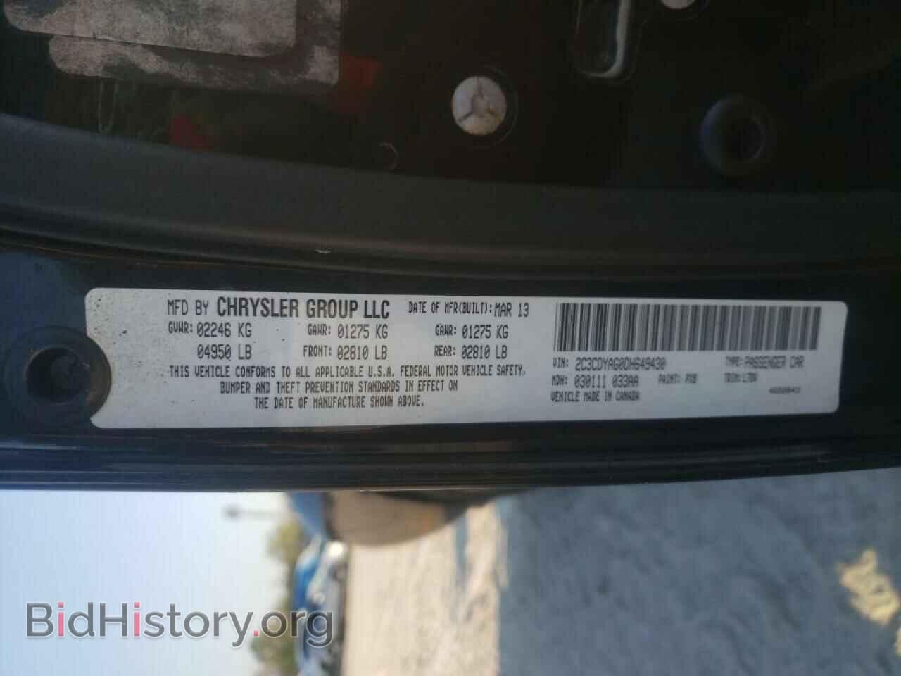 2013 DODGE CHALLENGER - VIN: 2C3CDYAG0DH649430 - Фото 10