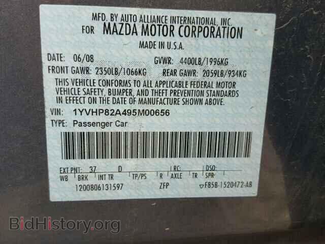 2009 MAZDA 6 - VIN: 1YVHP82A495M00656 - Фото 10
