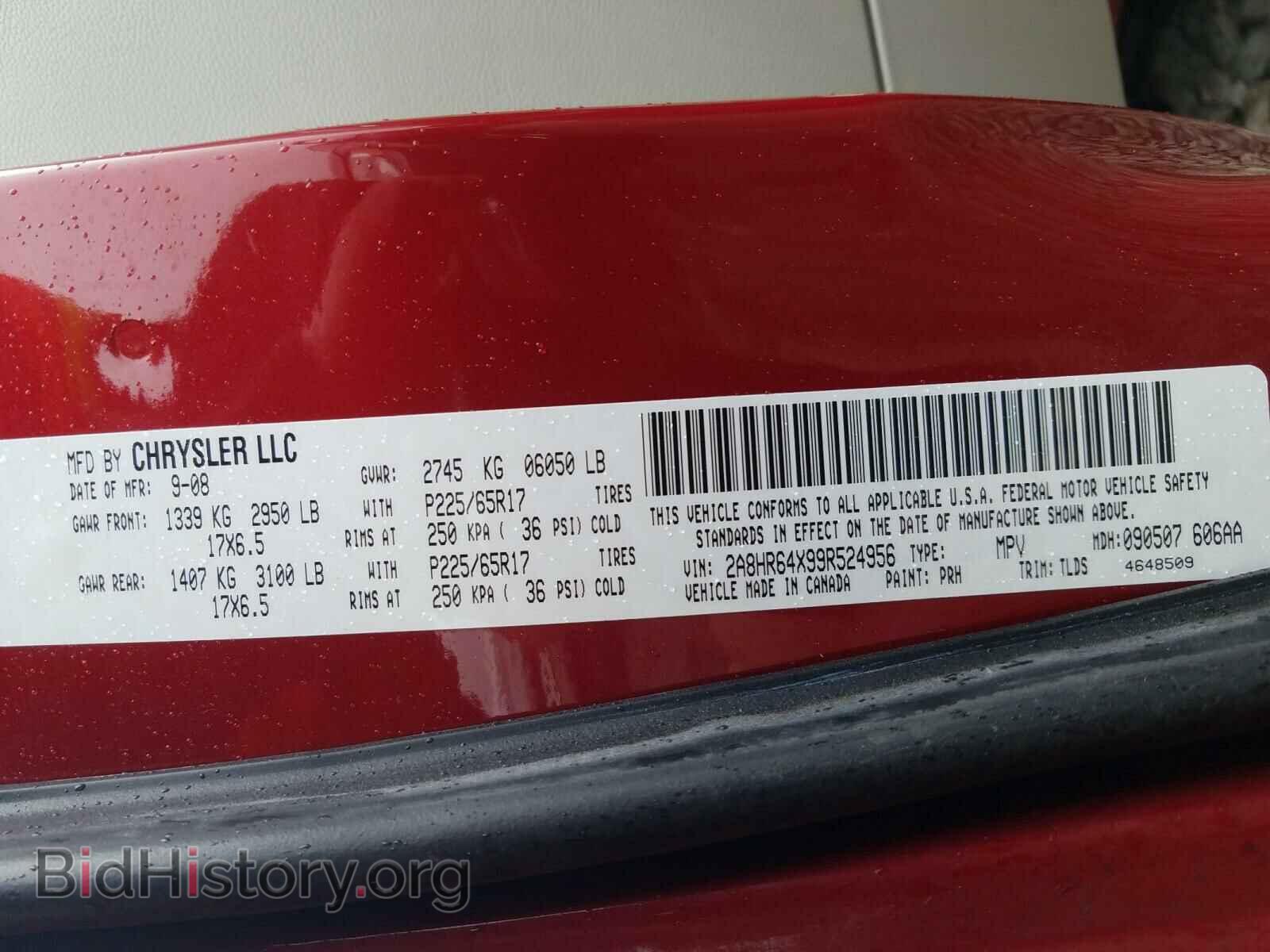 2009 CHRYSLER MINIVAN - VIN: 2A8HR64X99R524956 - Фото 10