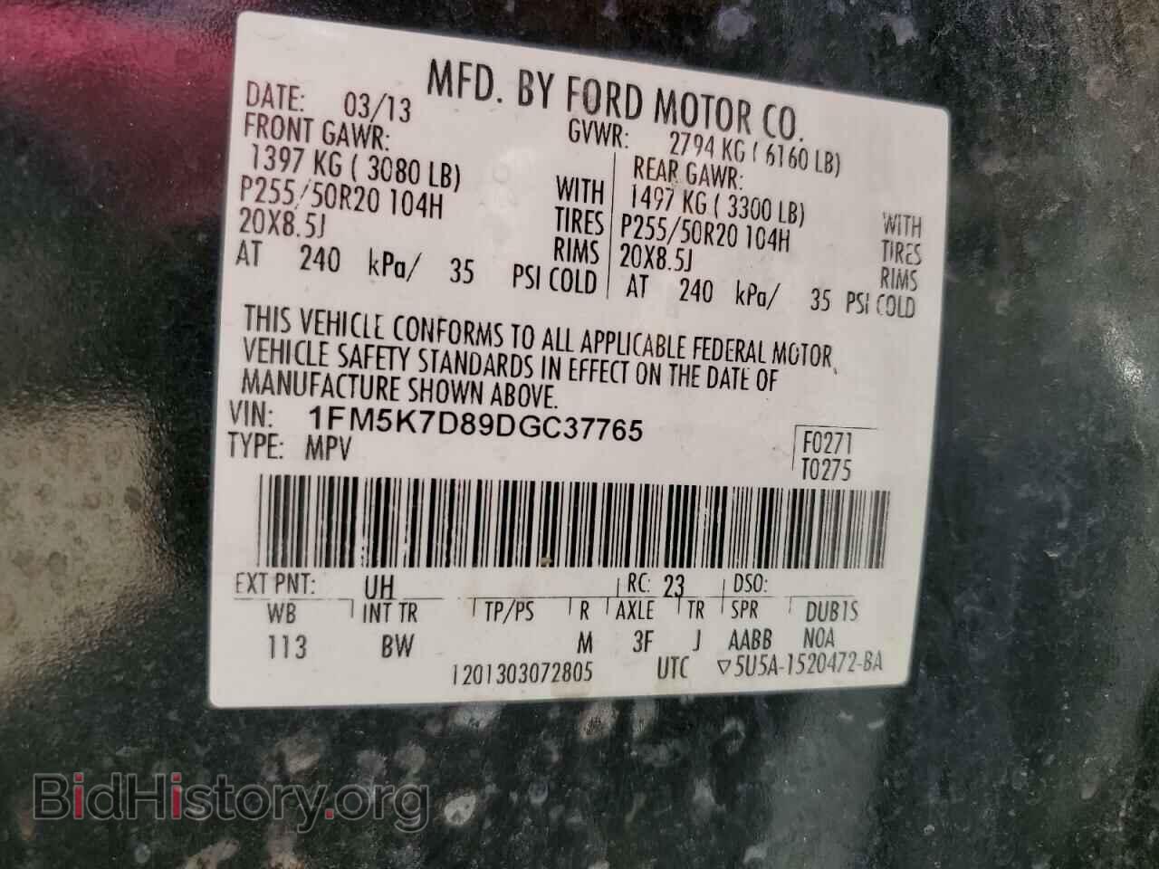 2013 FORD EXPLORER - VIN: 1FM5K7D89DGC37765 - Фото 13