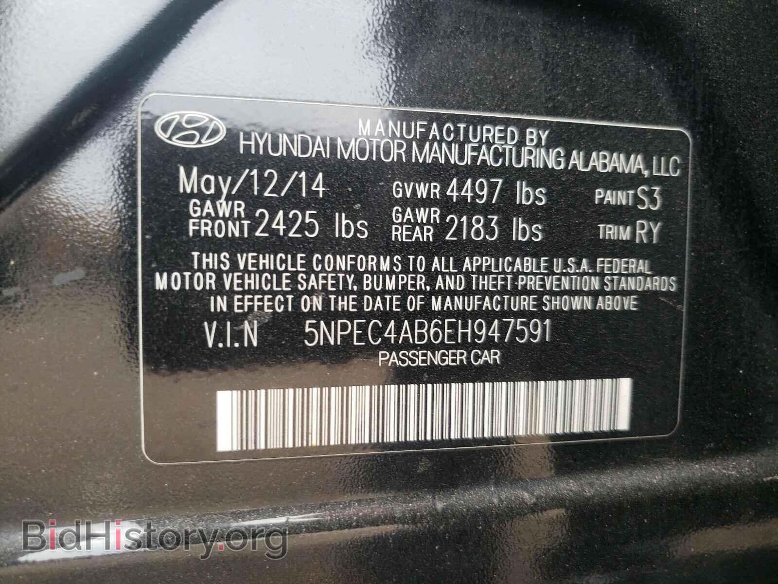 2014 HYUNDAI SONATA - VIN: 5NPEC4AB6EH947591 - Фото 10