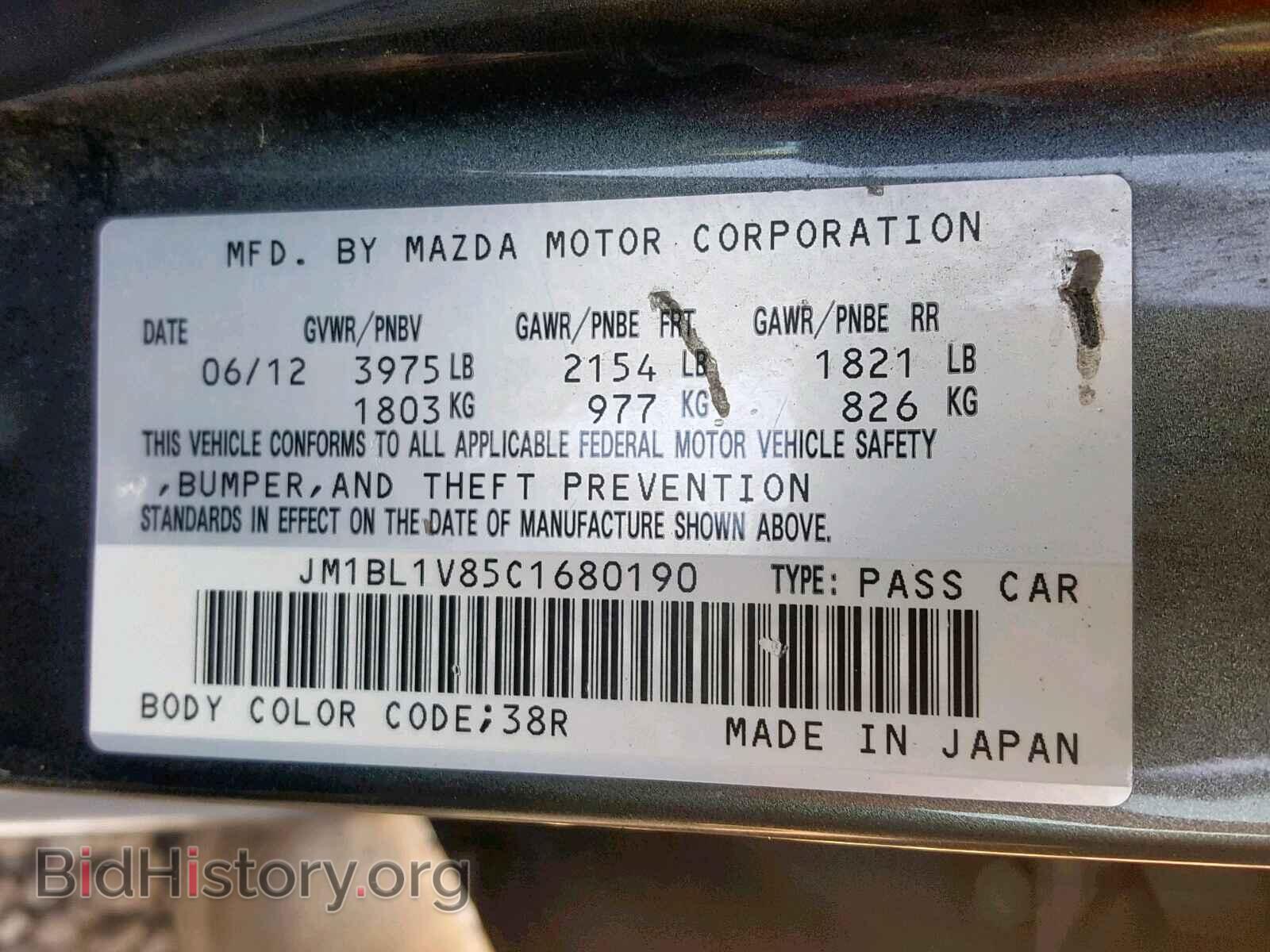 2012 MAZDA 3 - VIN: JM1BL1V85C1680190 - Фото 10