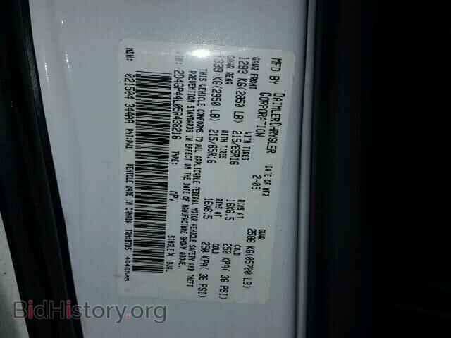 2005 DODGE CARAVAN - VIN: 2D4GP44L05R438216 - Photo 10