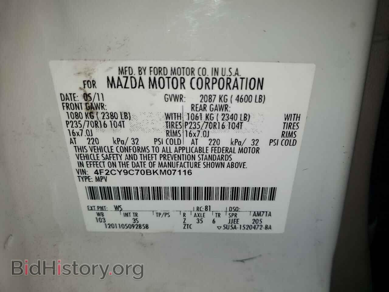 2011 MAZDA TRIBUTE - VIN: 4F2CY9C70BKM07116 - Фото 13