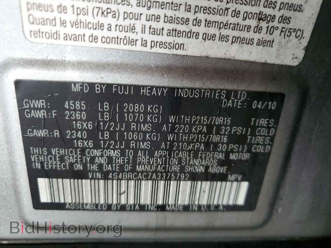 2010 SUBARU OUTBACK - VIN: 4S4BRCAC7A3375792 - Фото 13