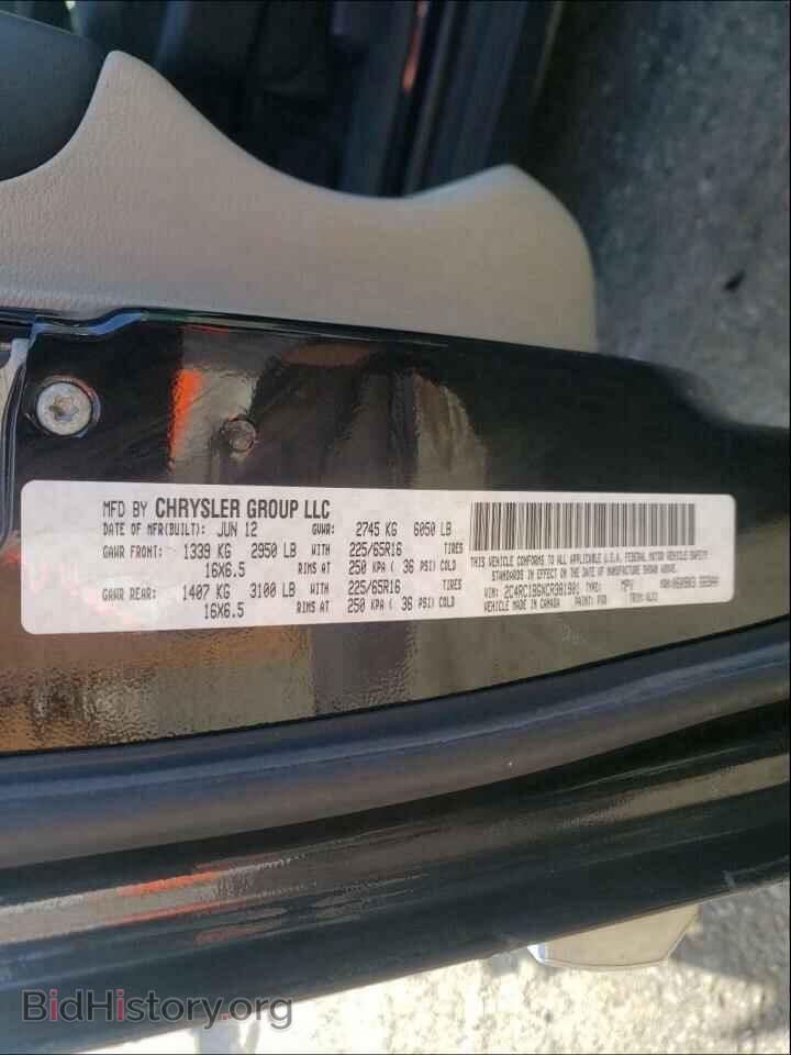 2012 CHRYSLER MINIVAN - VIN: 2C4RC1BGXCR381901 - Фото 10