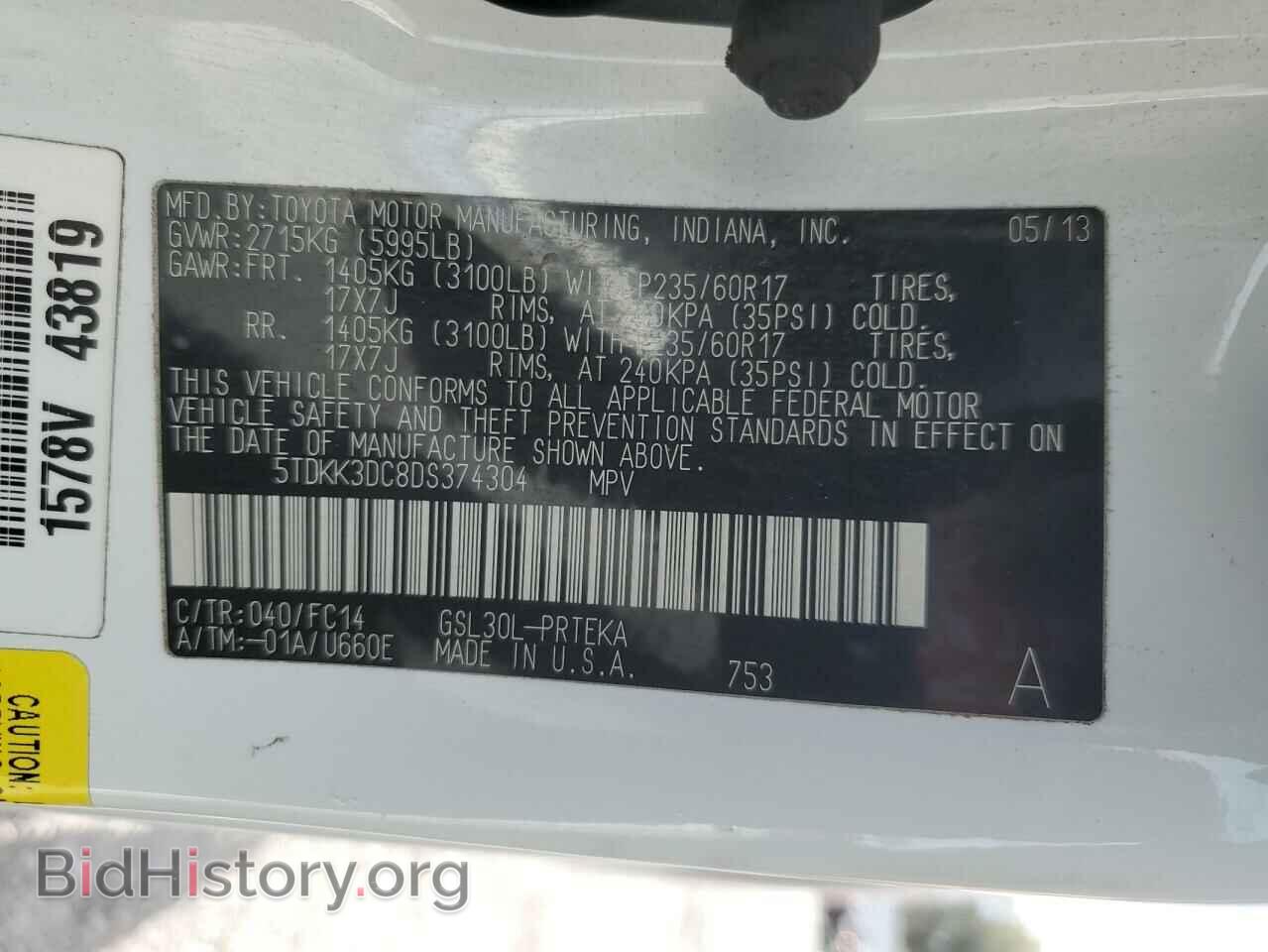 2013 TOYOTA All Models - VIN: 5TDKK3DC8DS374304 - Photo 14
