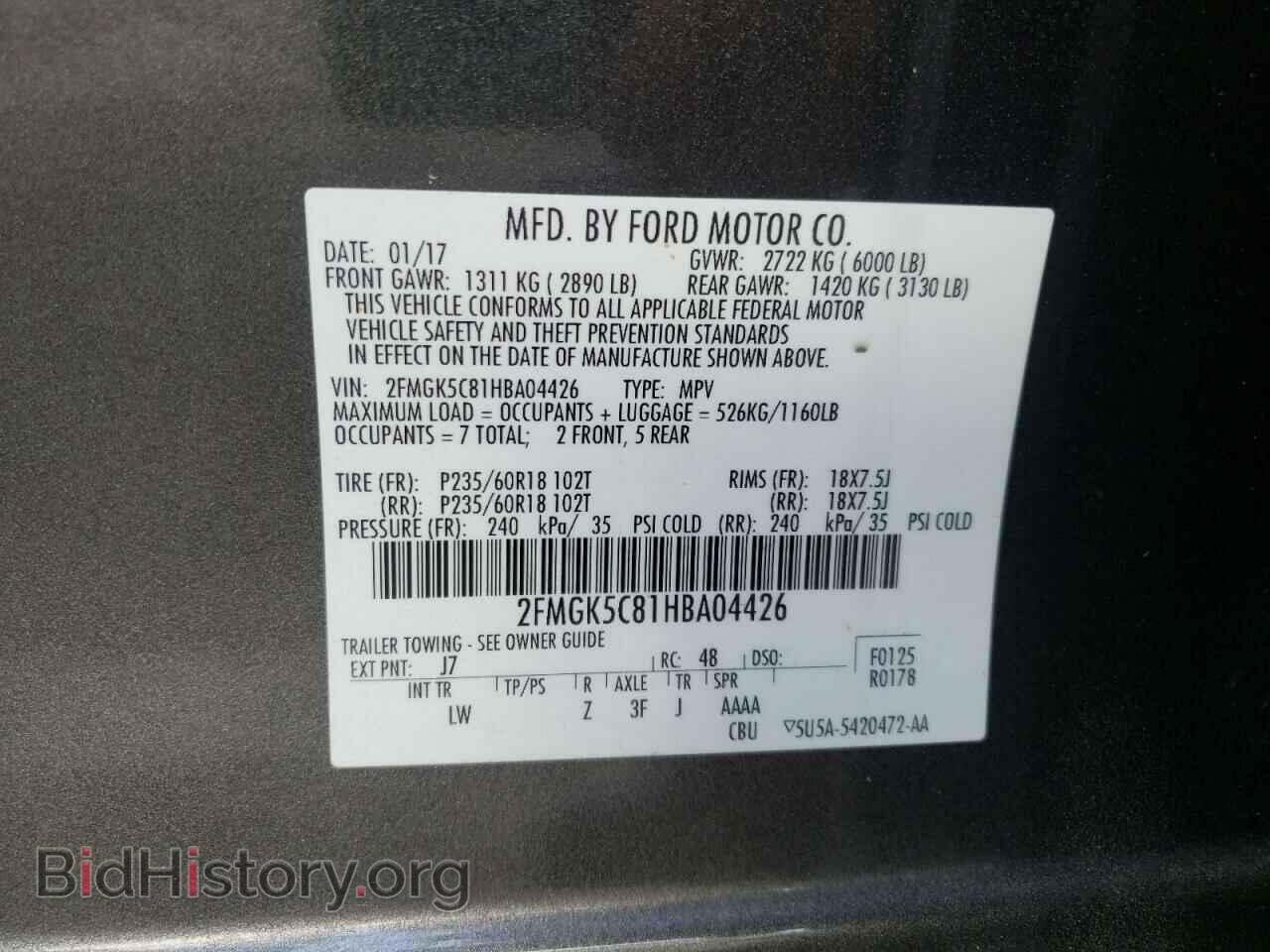 2017 FORD FLEX - VIN: 2FMGK5C81HBA04426 - Photo 10
