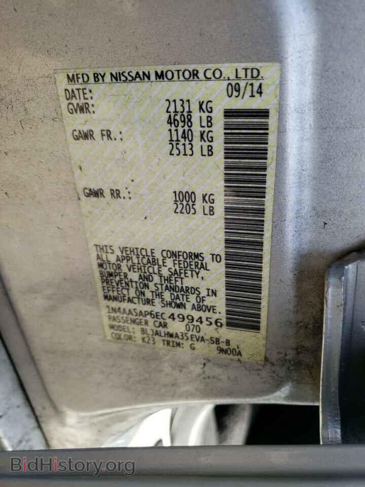 2014 NISSAN MAXIMA - VIN: 1N4AA5AP6EC499456 - Фото 10