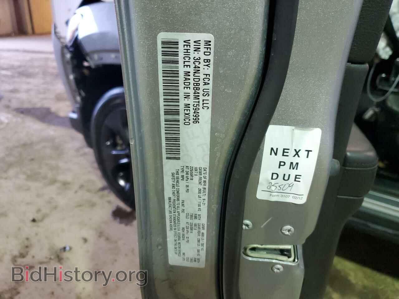 2021 JEEP COMPASS - VIN: 3C4NJDBB4MT594996 - Photo 13