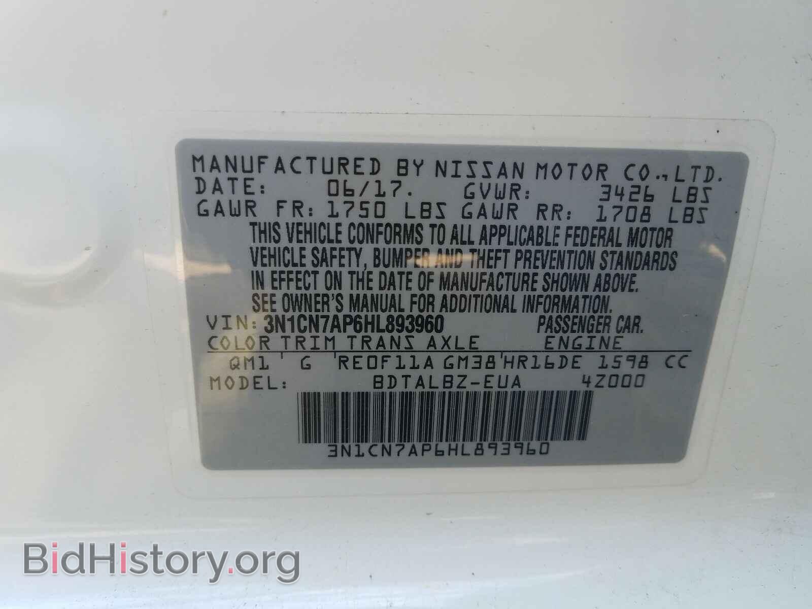 2017 NISSAN VERSA - VIN: 3N1CN7AP6HL893960 - Фото 10