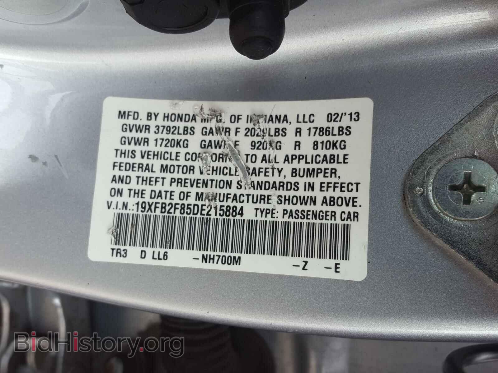 2013 HONDA CIVIC - VIN: 19XFB2F85DE215884 - Фото 10
