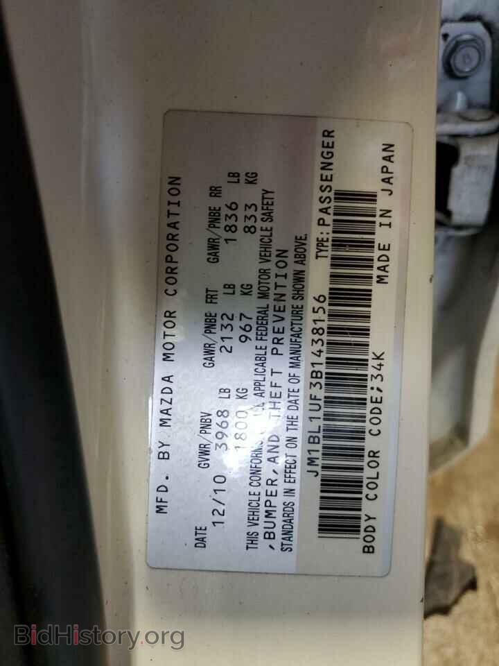 2011 MAZDA 3 - VIN: JM1BL1UF3B1438156 - Фото 12