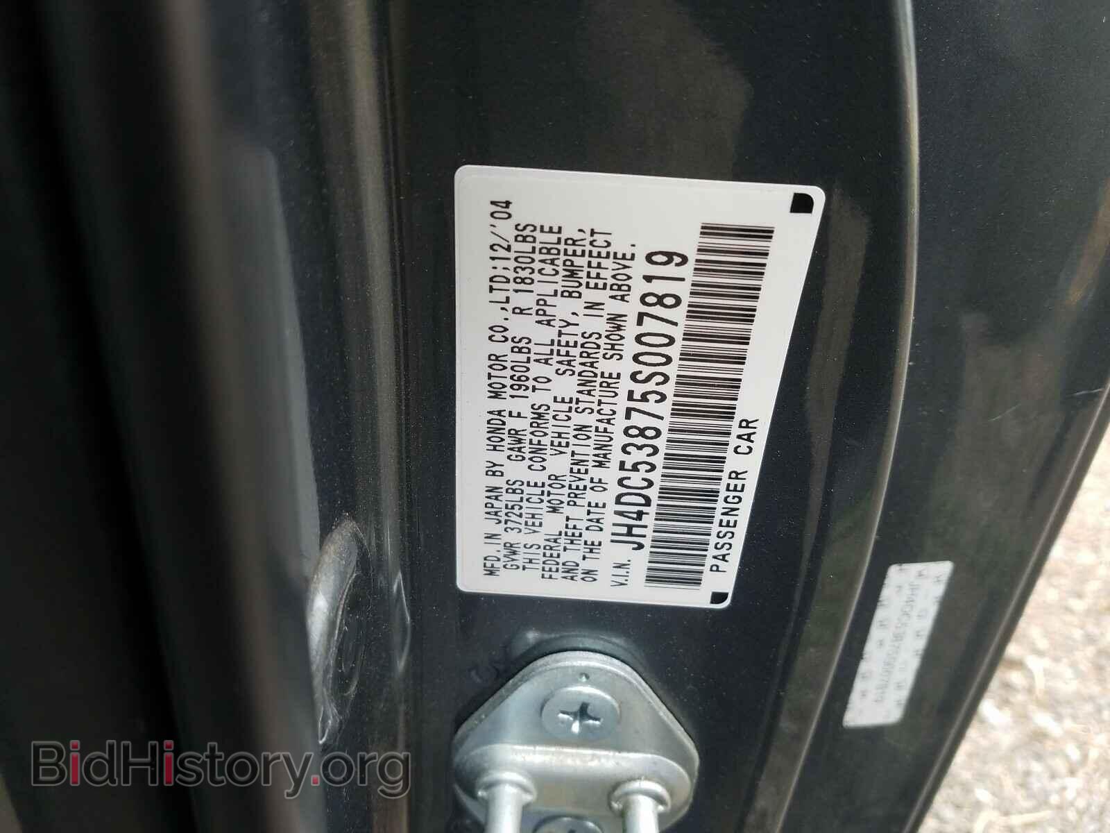 2005 ACURA RSX - VIN: JH4DC53875S007819 - Фото 10