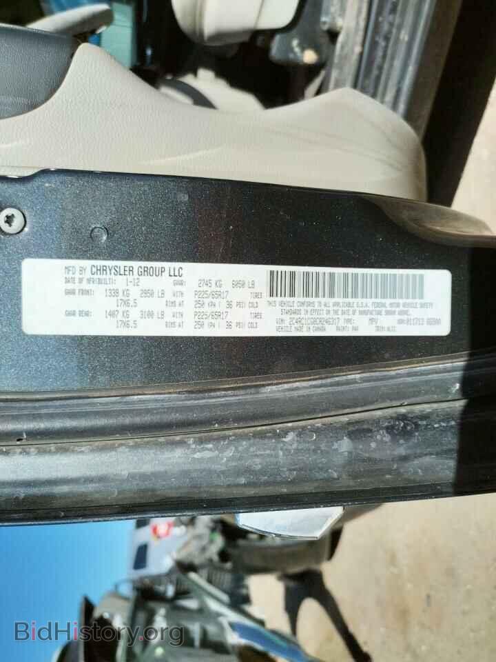 2012 CHRYSLER MINIVAN - VIN: 2C4RC1CG8CR246317 - Photo 10