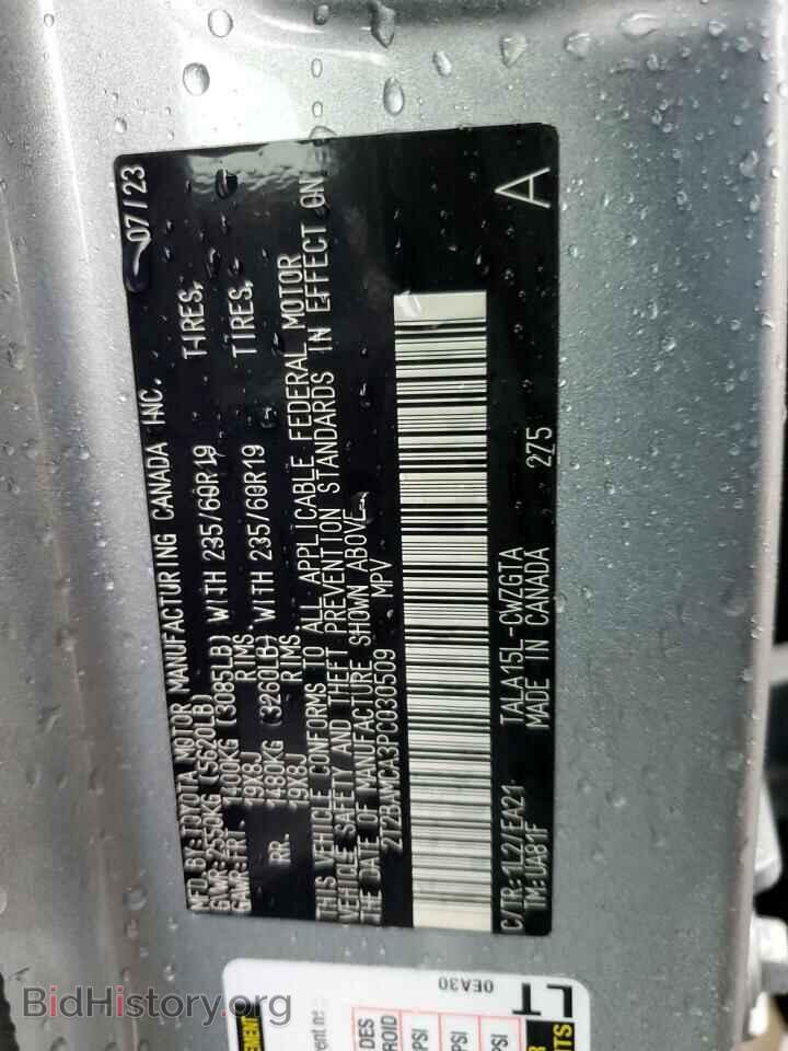 2023 LEXUS RX350 - VIN: 2T2BAMCA3PC030509 - Фото 12